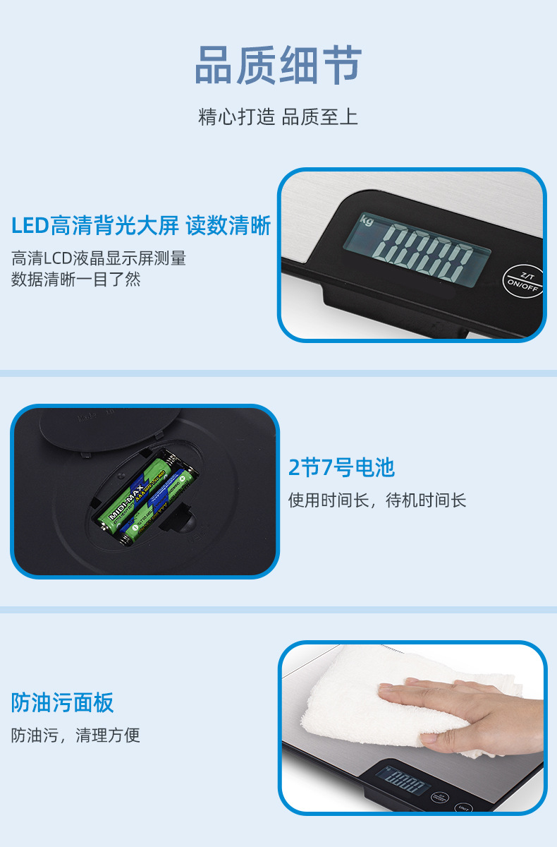 厨房秤K29H_11.jpg