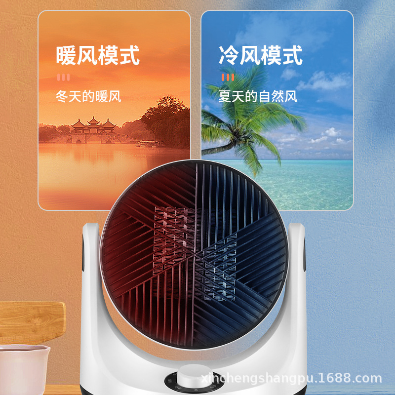 新款金正暖风产品图