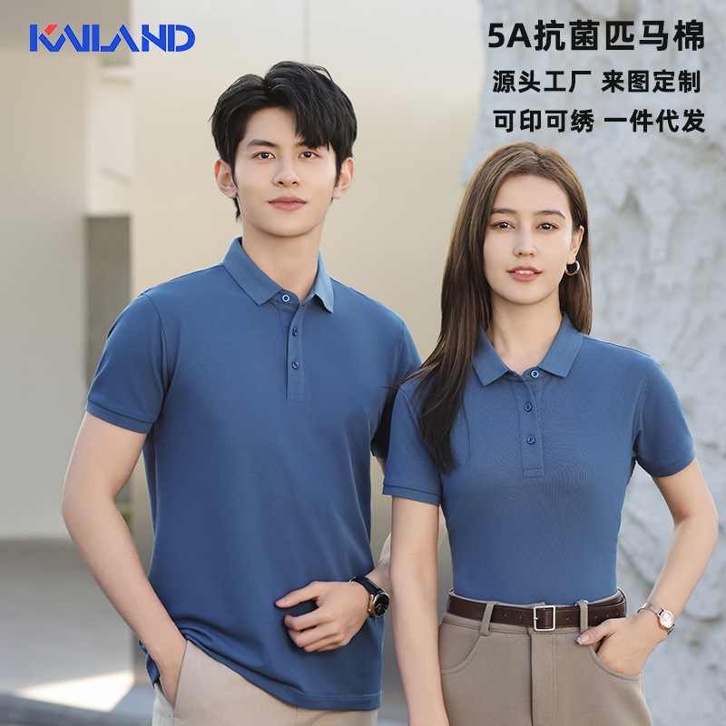 High-end Puma cotton men's T-shirt, summer short-sleeved lapel work clothes, 5A antibacterial POLO shirt, custom embroidered logo details Picture