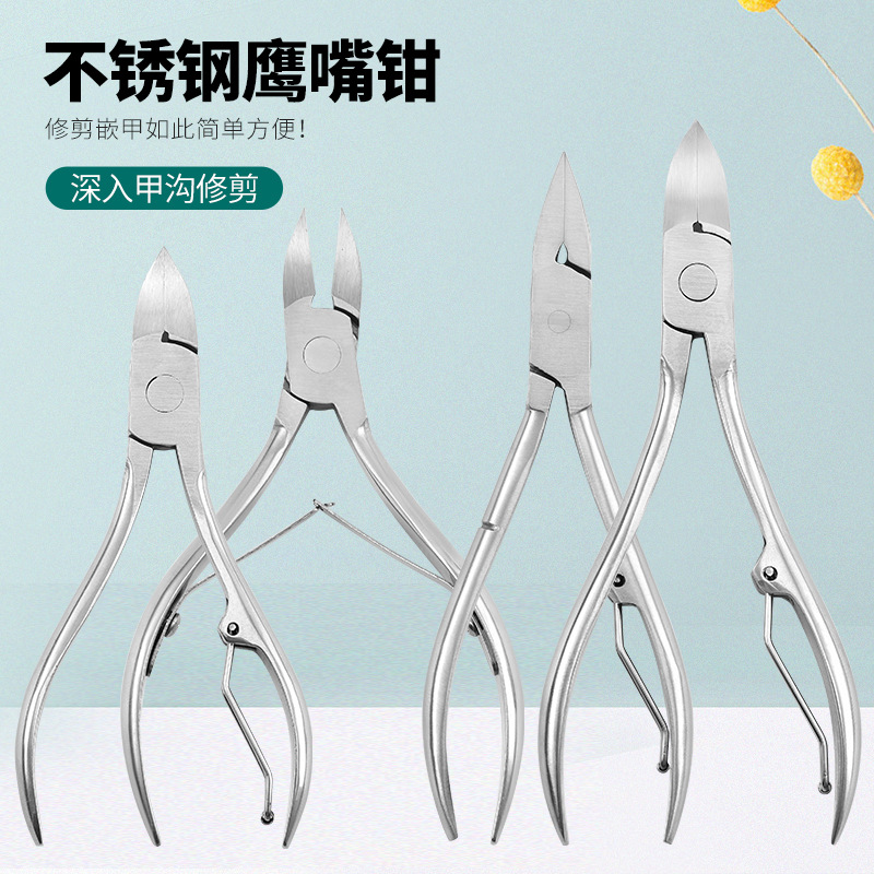 Stainless Steel Nose Pliers 8714 All Steel Handle Nail Clippers Nail Groove Pliers Gray Nail Clippers Exfoliating Pliers Logo details Picture