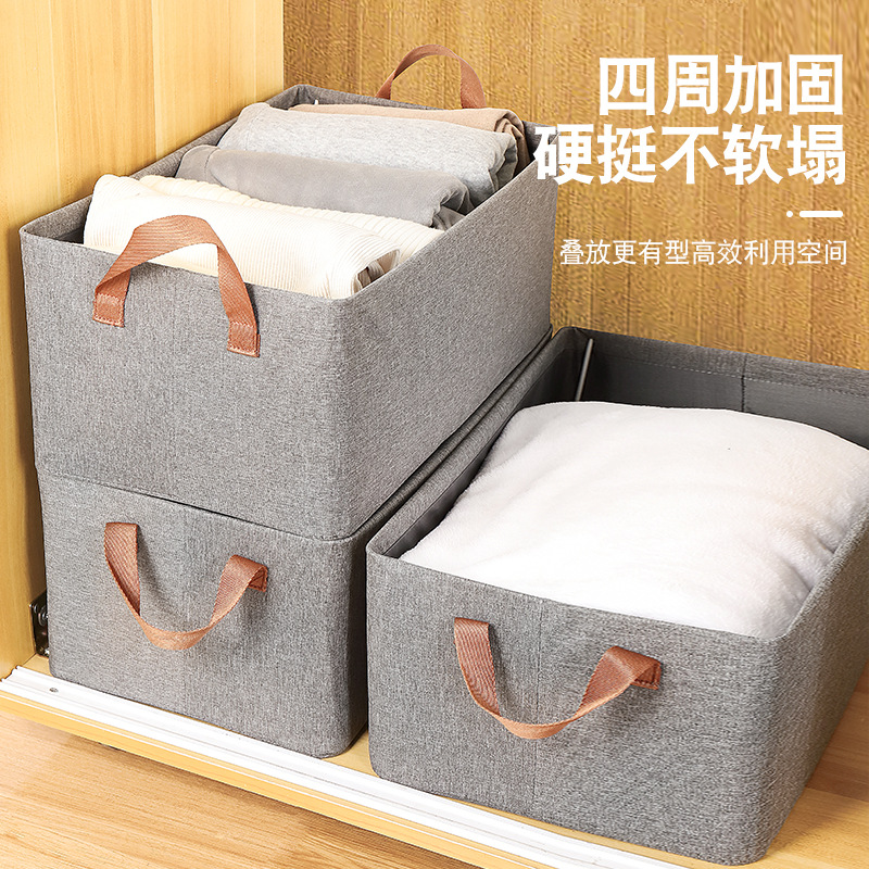 Cationic Clothing Storage Box Household Storage Drawer Type Large Capacity Washable Storage Box Steel Frame Hundred Box Specification drawing