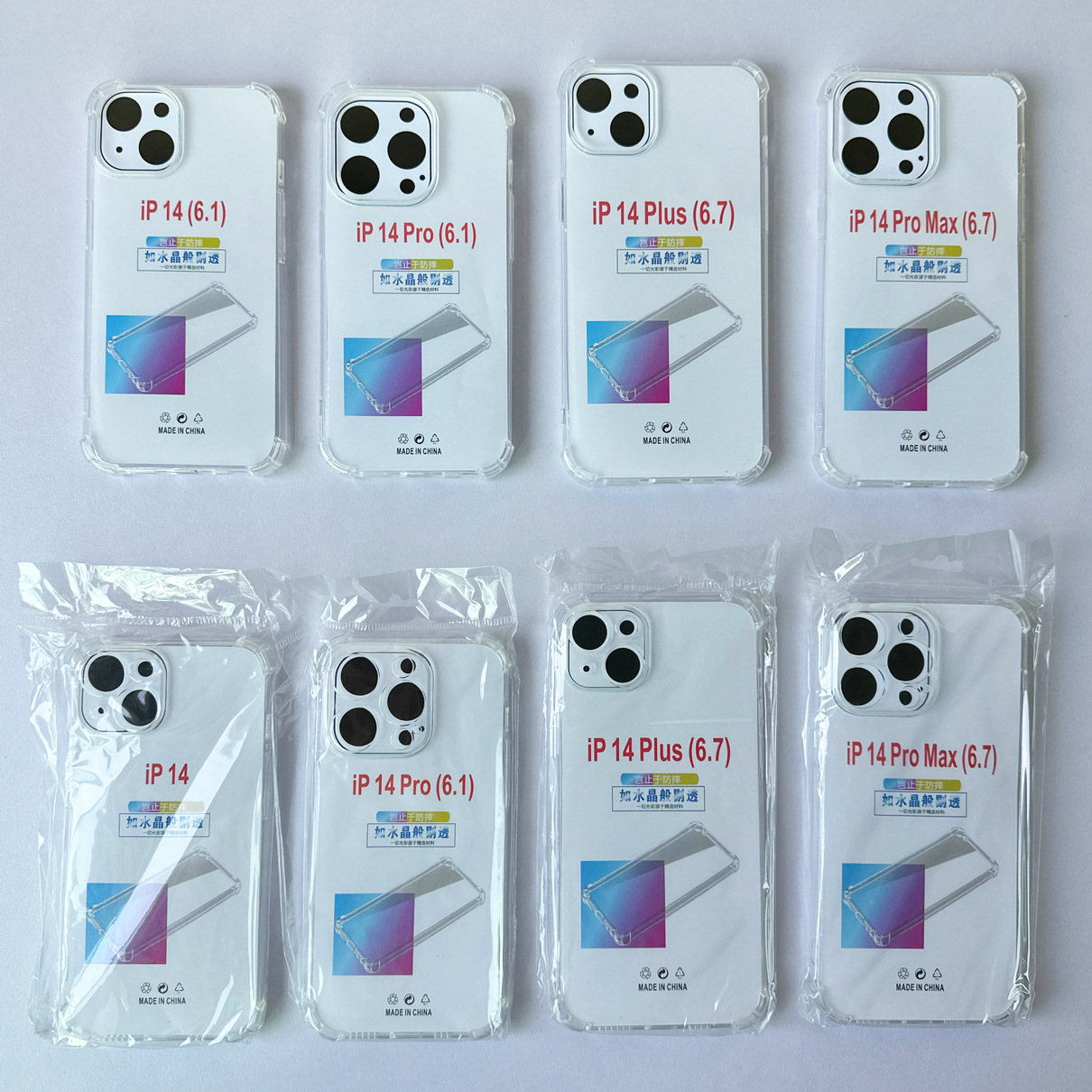 Suitable for the new iphone17 phone case 16Pro, Apple transparent hollow case, thickened silicone TPU anti-drop soft case pic 5