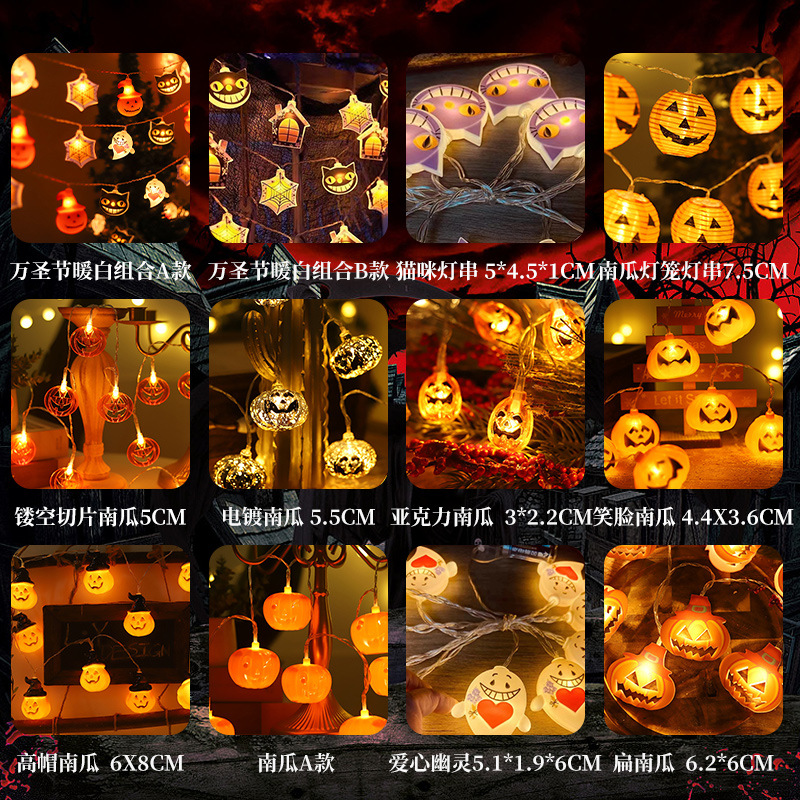 Cross-border halloween lightstrings esqueleto araña fantasma decoraciones de vacaciones luces ambientación de la habitación escena colocación de lámparas de calabaza Specification image