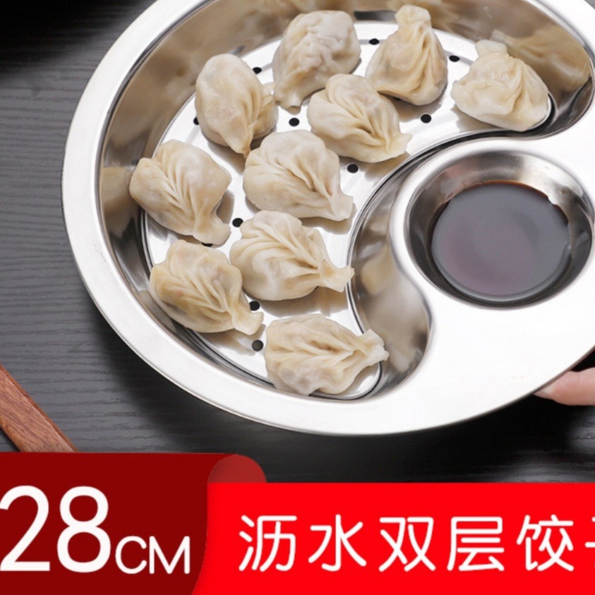 Stainless steel round dumpling plate with vinegar dish, thickened household dumpling plate and snack plate