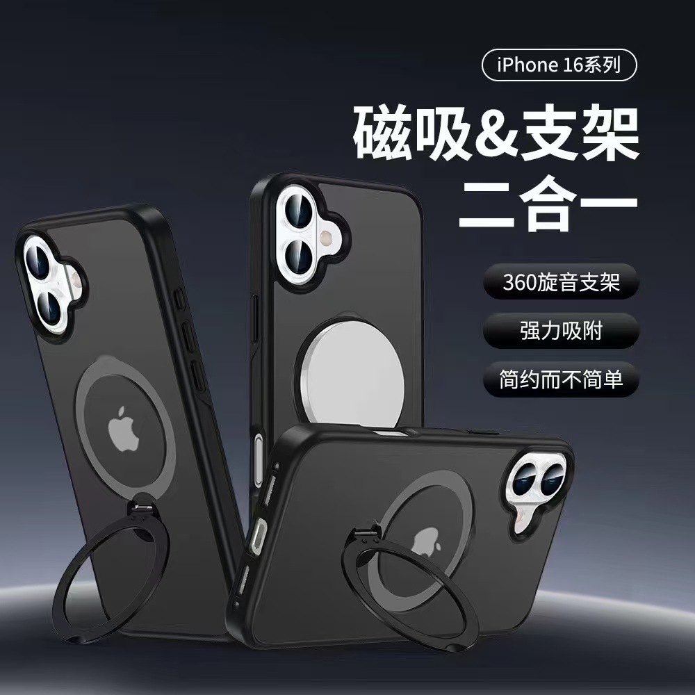 ينطبق iPhone16promax 16pro/16plus/16 وجود شعور بالإبعاد "ShouJiKe كريم الكبريتيدي ارتكاز 360 °