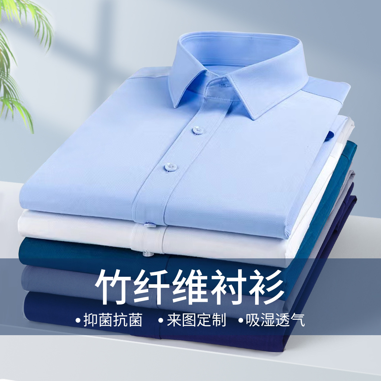 线衣/polo/真丝/男装黑色衬衫/袖扣产品图