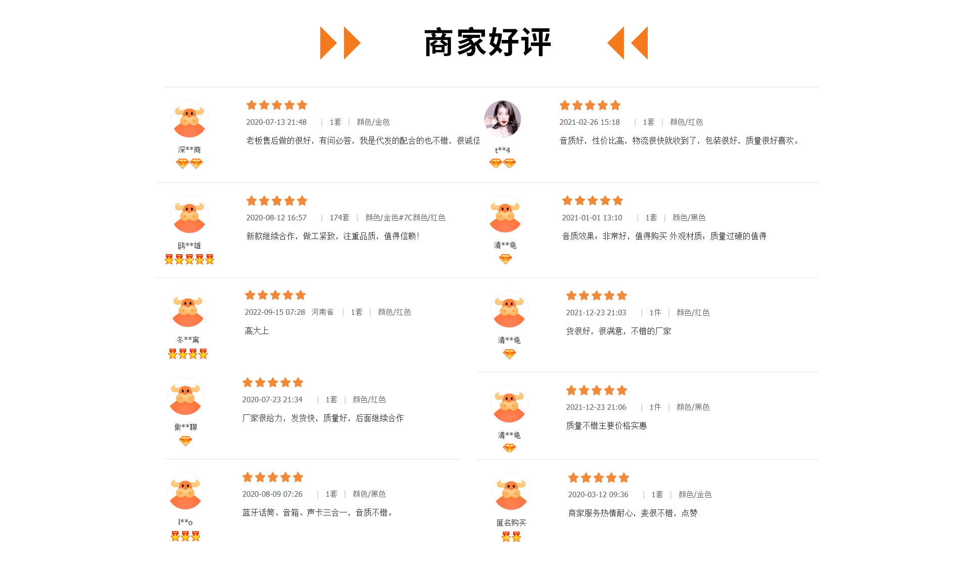 定制P2无线蓝牙音响家庭ktv话筒一体麦克风组合手机K歌神器专用详情29