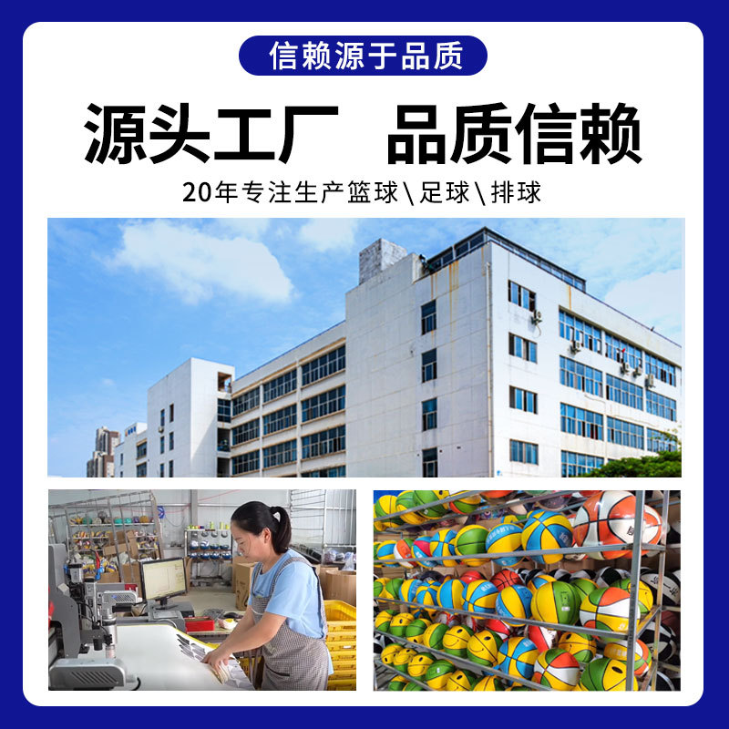 Wholesale of No. 5 pu Brazilian match football heat lamination No. 4 Children's, kindergarten, primary school and adult genuine leather football Specification image