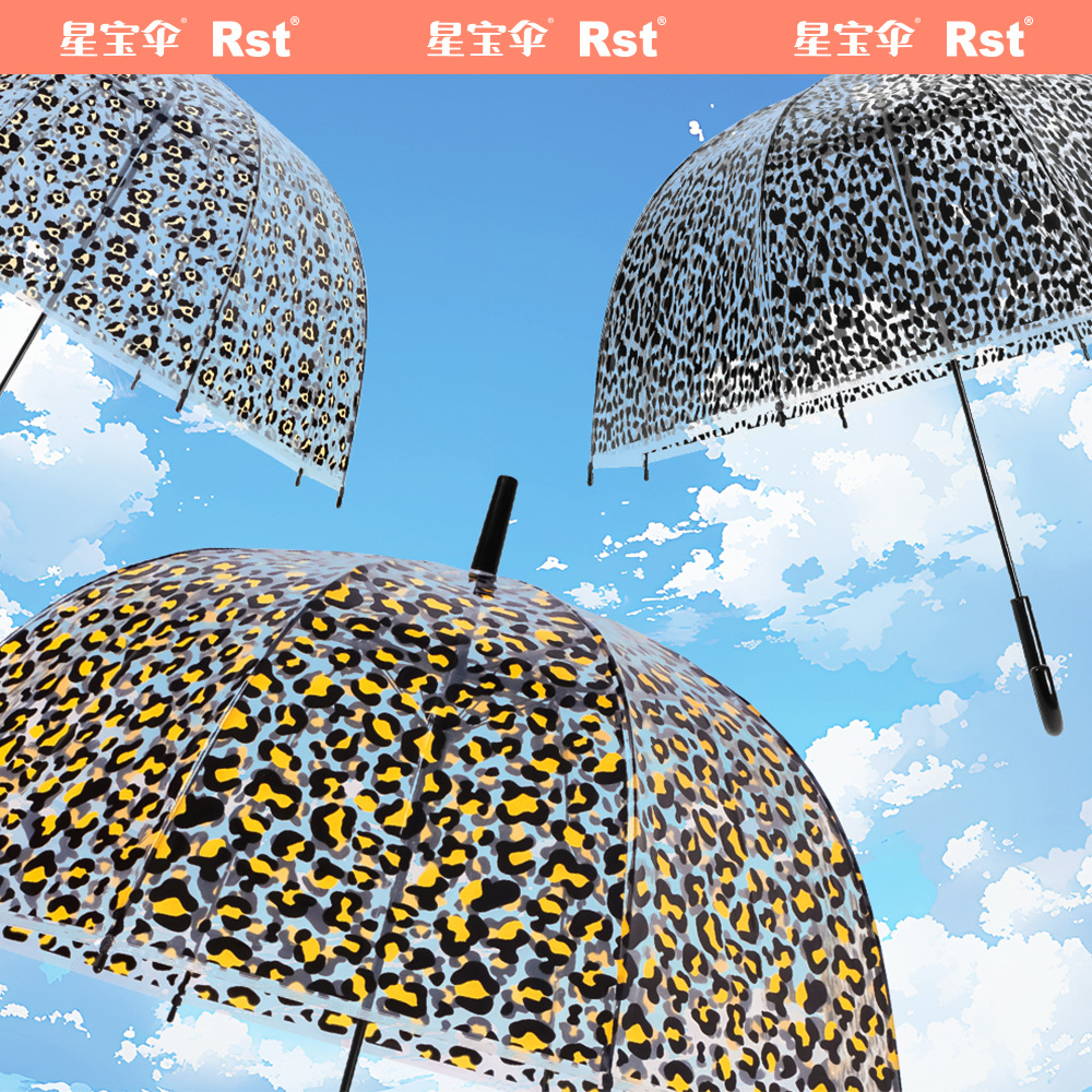RST Star Treasure Umbrella Wholesale Apollo Transparent Umbrella, fashionable leopard Print umbrella, Wind-resistant and rainproof arched automatic umbrella