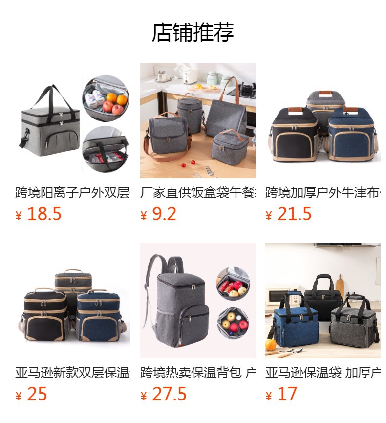 跨境专供35L保温包 户外大号野餐包防水牛津布冰包加厚车载保温袋详情1