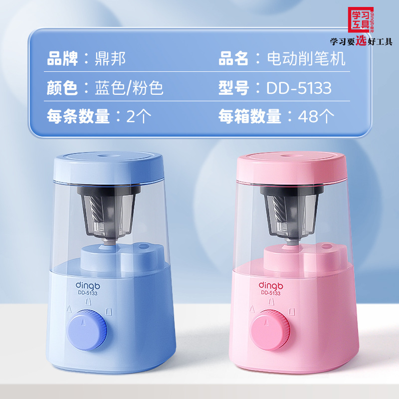 import产品图