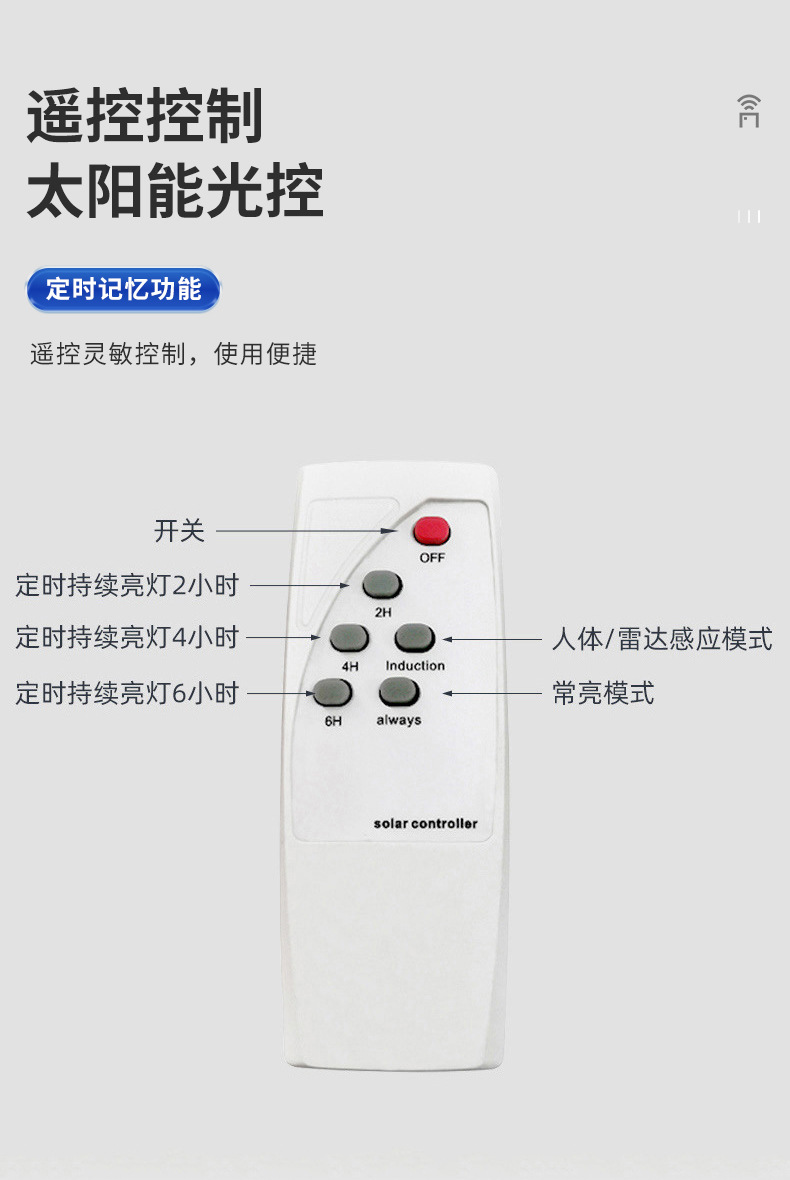 一体化太阳能照明灯太阳能户外路灯庭院灯跨境太阳能灯详情10