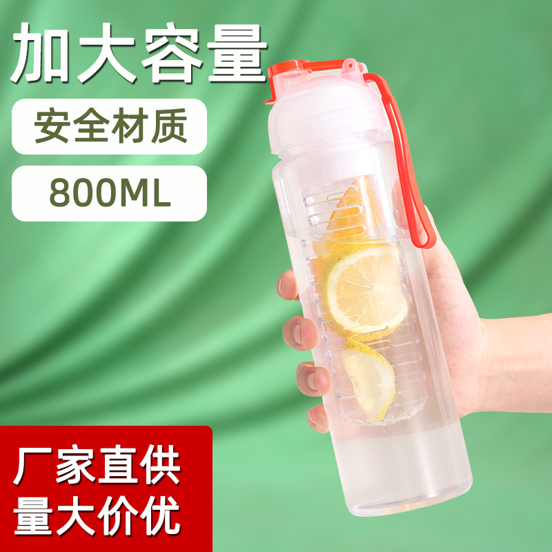 Cross-Border Explosive Plastic Cup Large Capacity Sports Water Cup Tea Separation Plastic Fruit Tea Cup Activity Gift Cup Wholesale
