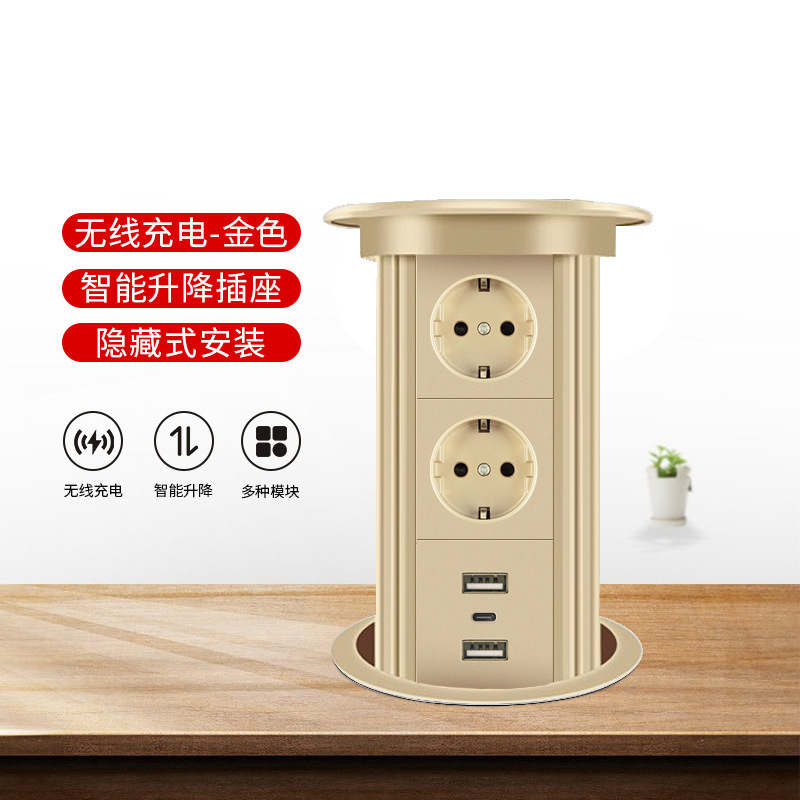 German French standard EU Germany Russia Intelligent electric lift embedded desktop wireless charging USB socket surface full figure