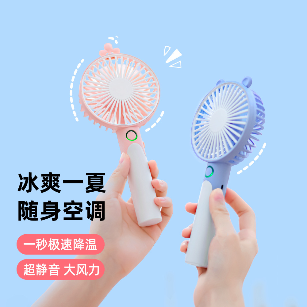 新款usb桌面小风扇迷你卡通大风力办公手持可爱充电风扇带底座