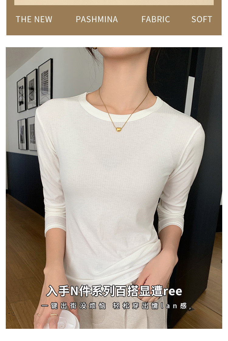 K1208螺纹正肩圆领打底衫女秋冬长袖内搭T恤修身显瘦百搭针织上衣详情5