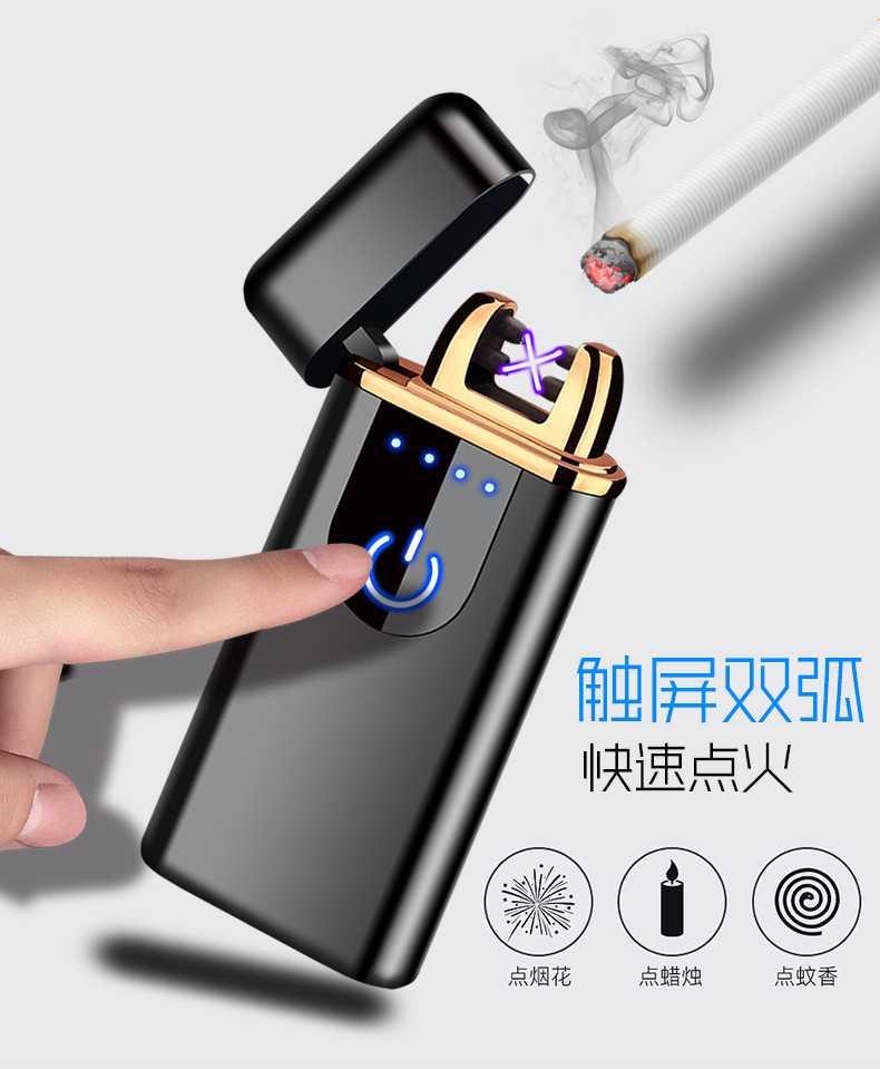 点烟器细节图