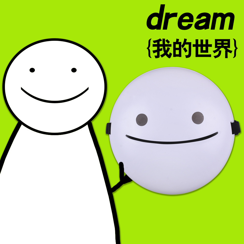 Halloween new adult My world dream dream Dream_Mask net popular songs around smile mask