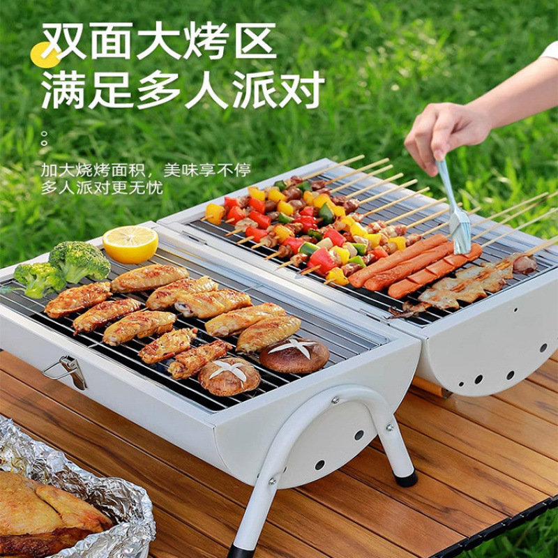 户外露营烧烤架双面手提便捷式煎烤两用木炭烧烤炉烟囱炉