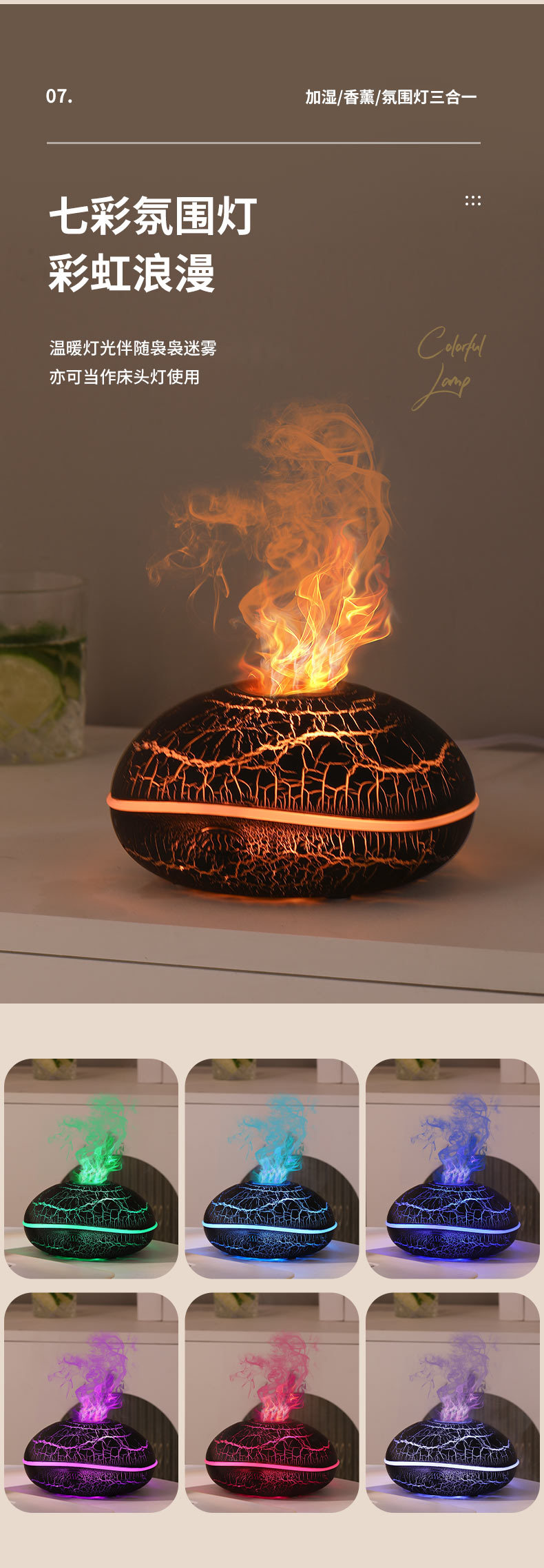 小飛碟香薰機(jī)家用大霧量USB空氣迷你香薰機(jī)裂紋火焰加濕器香薰機(jī)詳情9