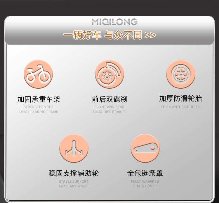 镁合金儿童自行车男女孩2-3-6-8-12岁宝宝小孩脚踏车中大童详情2