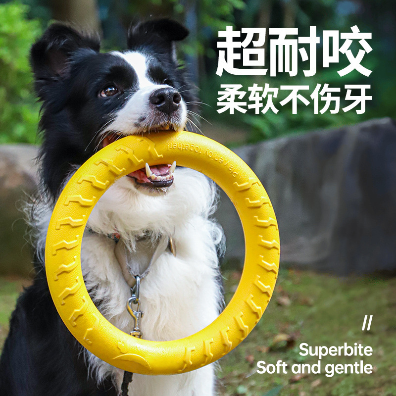 狗狗飞盘玩具球耐咬磨牙解闷拉力环大中小型犬圆环宠物玩具用品