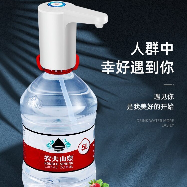 Wholesale barrel water pump, electric water dispenser, household rechargeable drinking water suction device, automatic folding water filling device Application Scenario