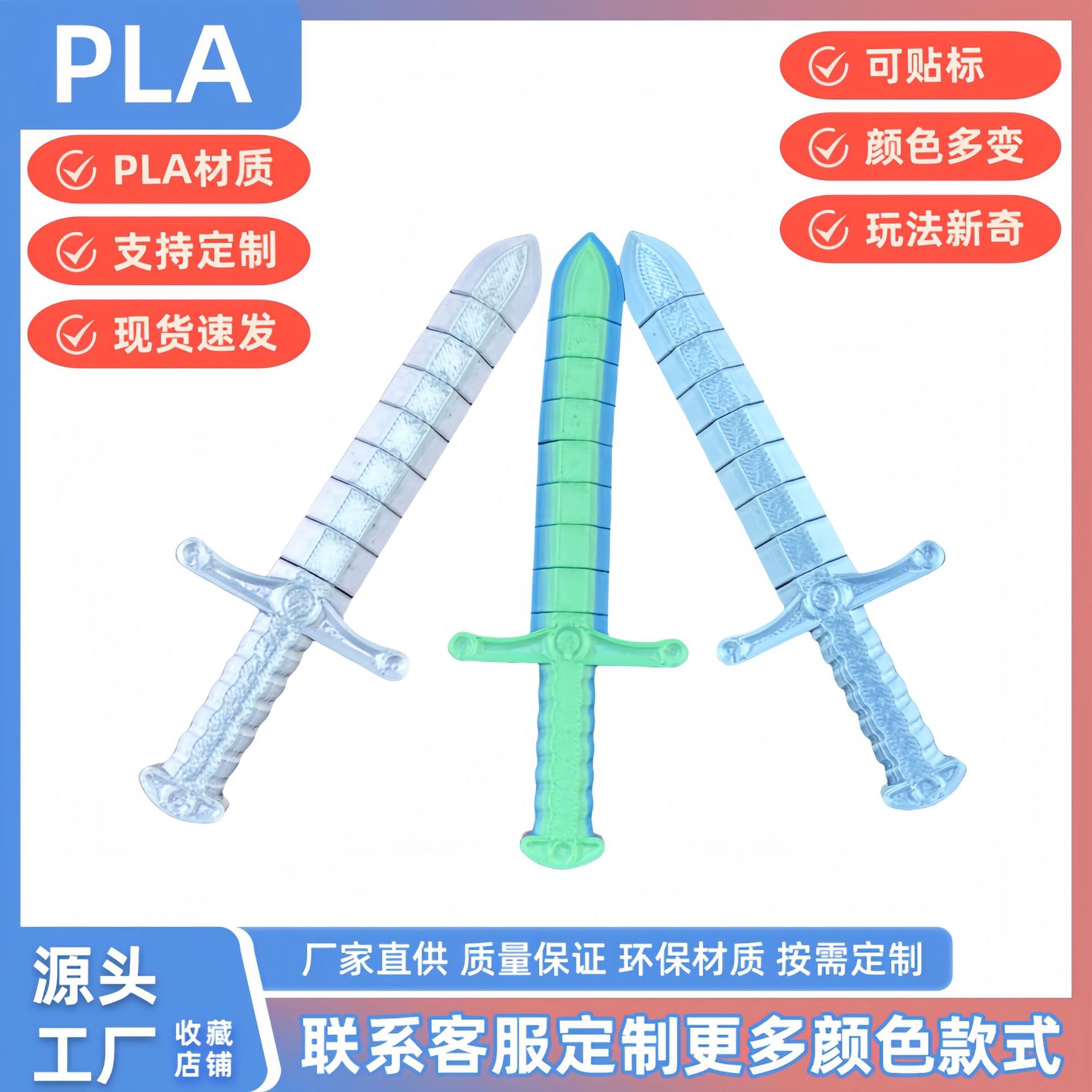 Cross-border 3d printed sword whip creative sword, flexible and deformable fun toy model, stretchable lock sword details Picture