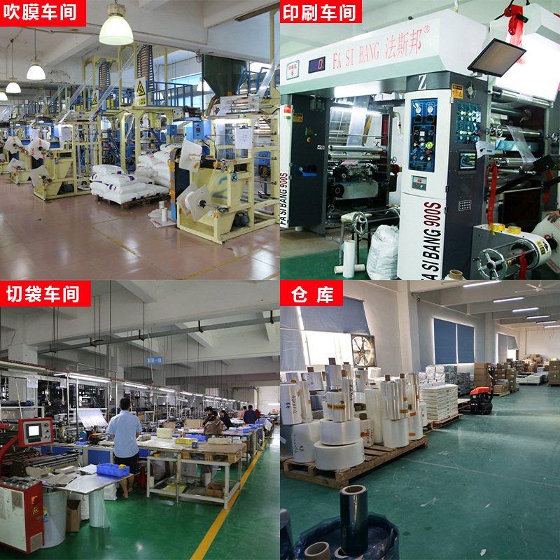 Long strip packaging bags in stock, long strip bags, rectangular sealed bags, long strip self-sealing bags, long strip self-sealing bags Specification image