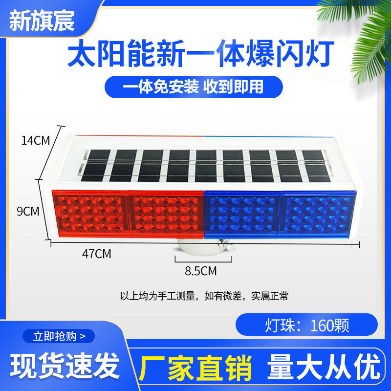 交通警示灯实物图