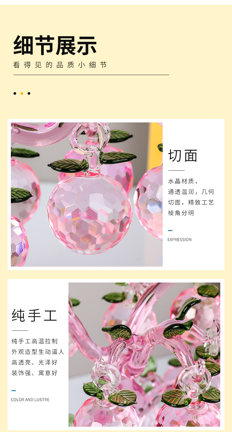 水晶苹果树平安树客厅创意装饰礼物玄关电视柜酒柜家居装饰品摆件详情13