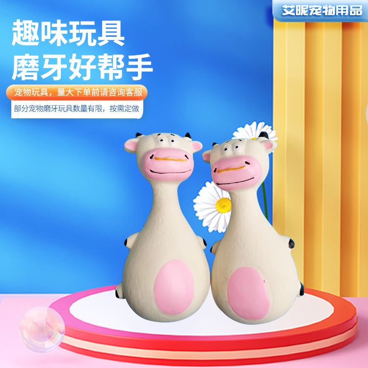 Jining Ai Pet Direct Pet Toys Natural Latex Dog Bite Resistant Toys Specification drawing
