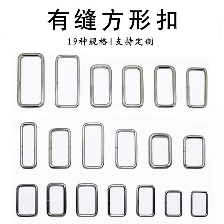 Customized processing of sewn round/square/D-shaped decorative buckles for clothing hardware, round buckles for luggage hardware accessories details Picture
