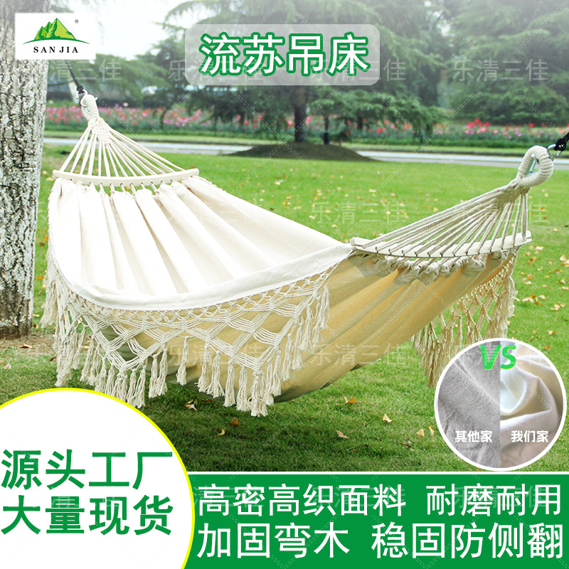 Wholesale of European and American fringed hammocks, outdoor folding hand-woven swings, canvas camping curved rods, portable double hanging chairs