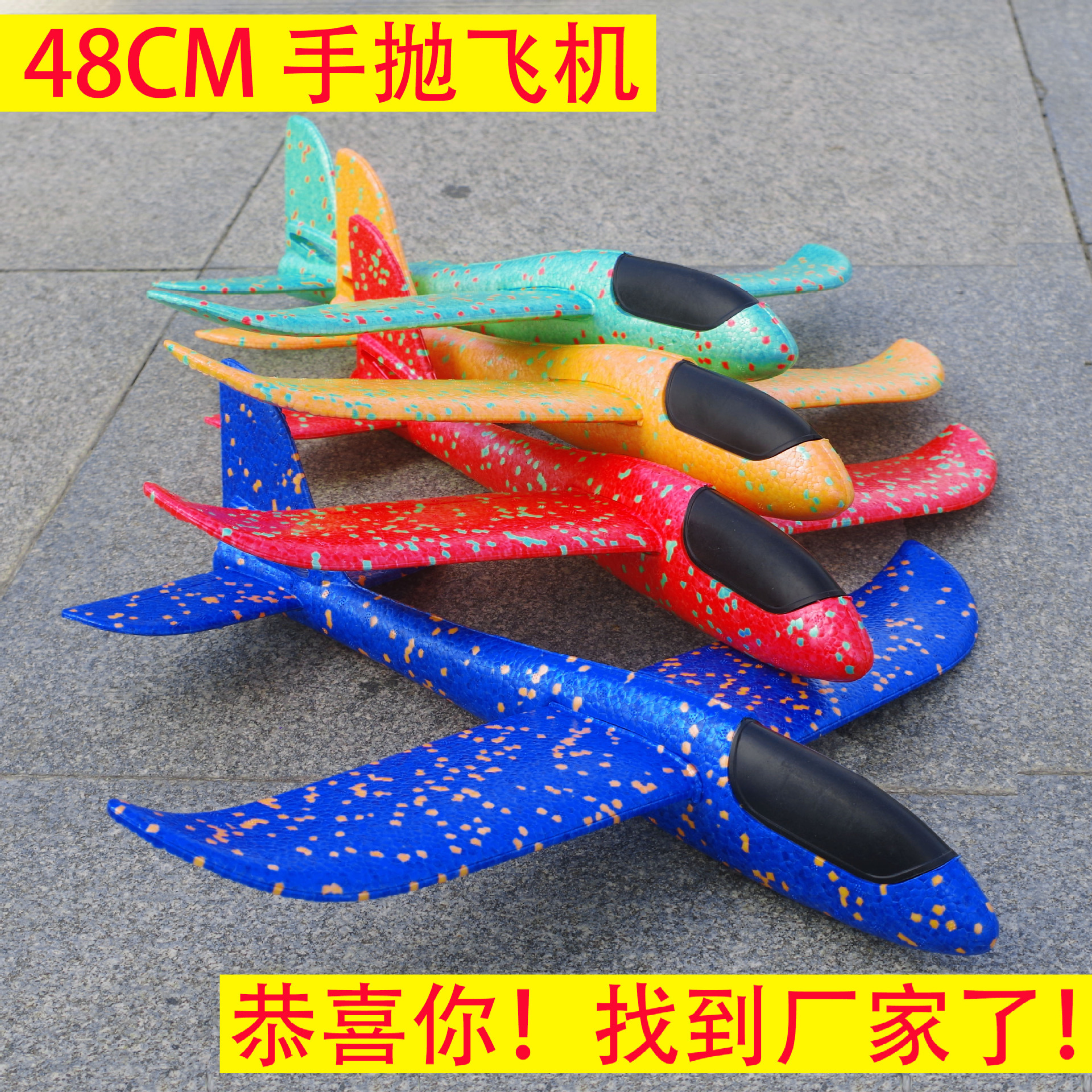 Foam aircraft Light up toys Hand thrown aircraft 48cm38cm Foam aircraft Children's Glider outdoor family new large foam aircraft model children's outdoor toys details Picture