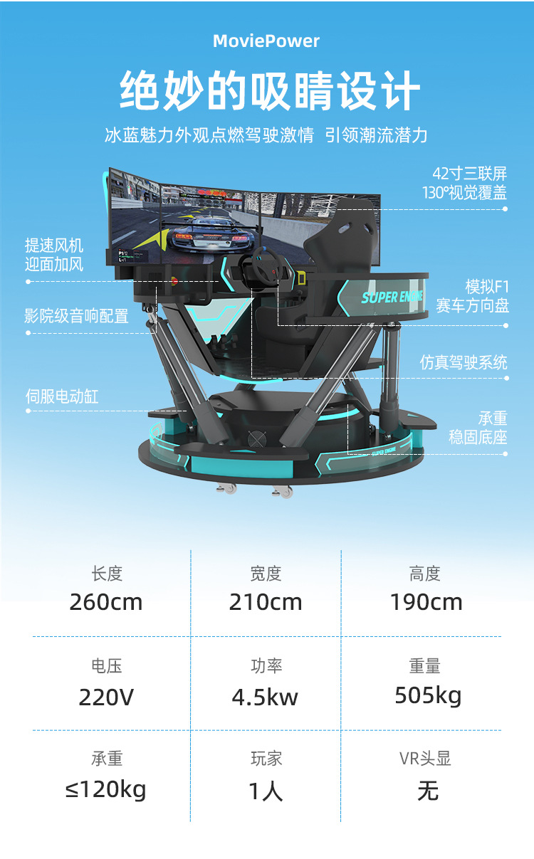 Yingdongli vr game console all-in-one machine equipment, motion-sensing driving simulator, racing shooting, commercial video game city manufacturer pic 4
