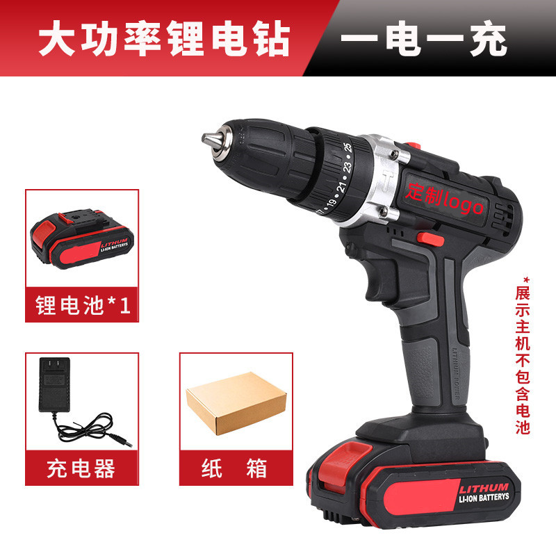 Rechargeable Electric Drill Hand Electric Drill Lithium Electric Two-Speed Drill Home Electric Hands-On Drill Wireless Lithium Drill Manufacturers Wholesale Specification drawing