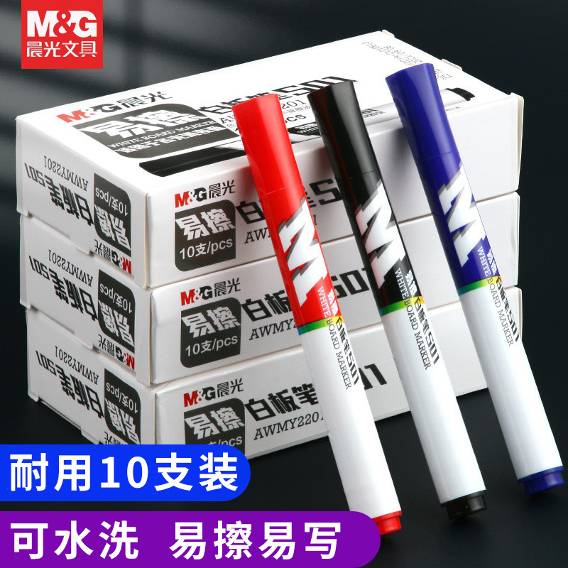 Black erasable whiteboard pen, large capacity wholesale, water-based easy-to-erase blackboard pen, color single-head writing smooth thick head pen