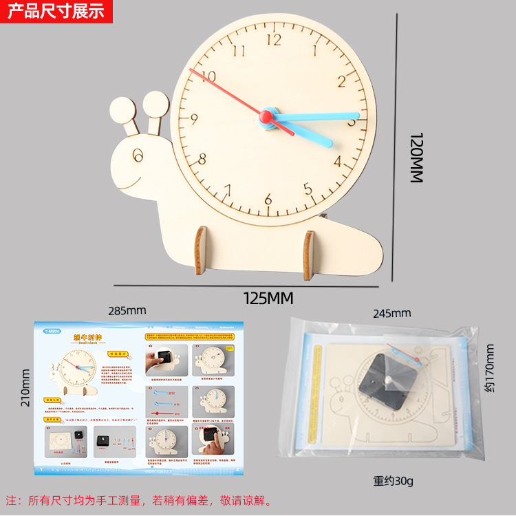 Creative Diy Handmade Material Bag Clock Model Elementary School Students Know Time Clock Teaching Aids Technology Small Production Specification drawing