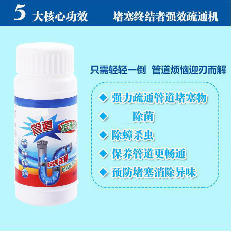 马桶洁厕剂实物图