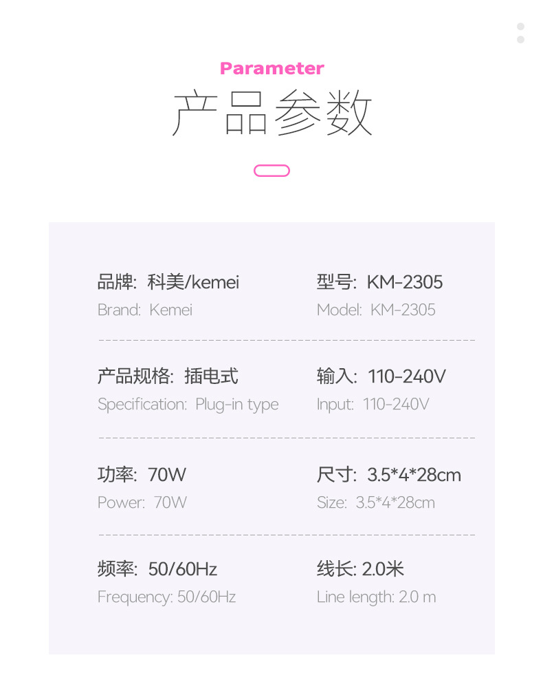 科美/KEMEI新款负离子恒温护发棒小功率陶釉涂层卷发器液晶显示屏详情10