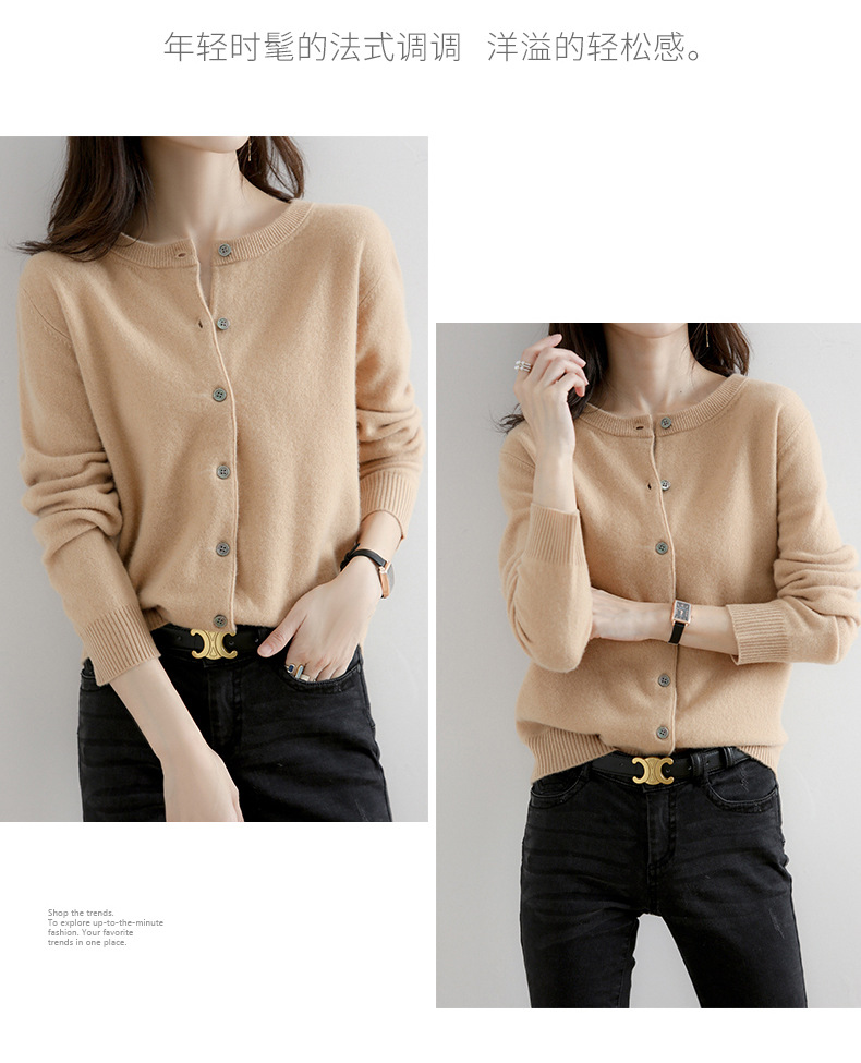 新款圆领针织开衫女减龄毛衣开衫大码跨境外套女春秋开襟衫高级感详情14
