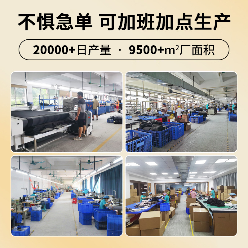 护眼罩实物图
