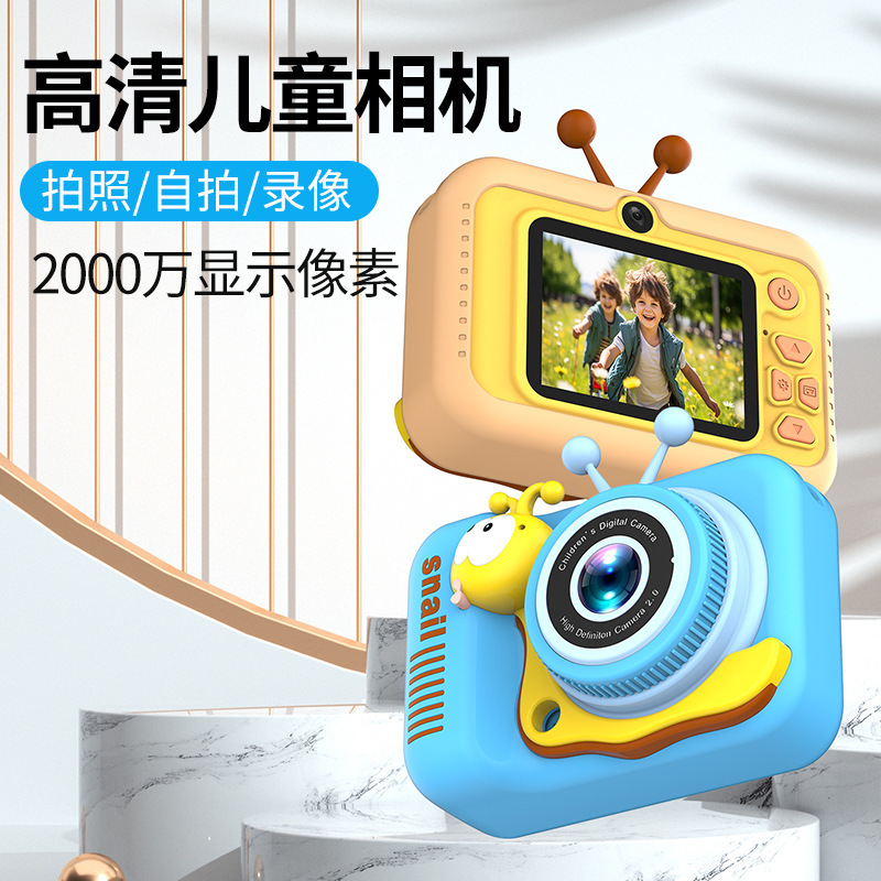 跨境新款儿童拍照录像4800W高清双摄新品卡通小蜗牛儿童玩具数码图