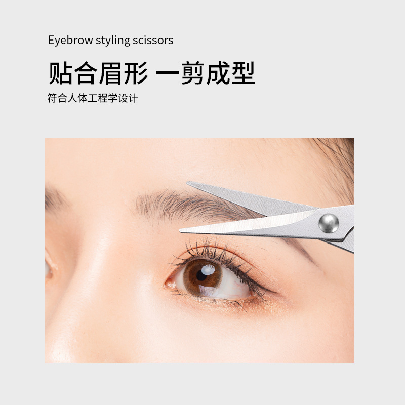 四寸小剪产品图