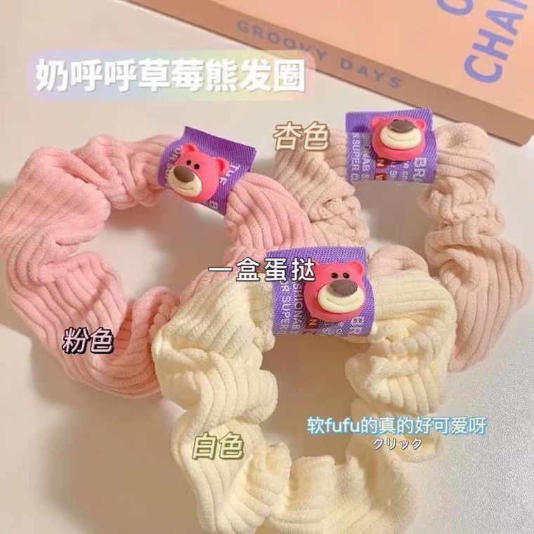 草莓熊大肠发圈少女小熊发绳韩国网红ins扎头发橡皮筋头绳高级感