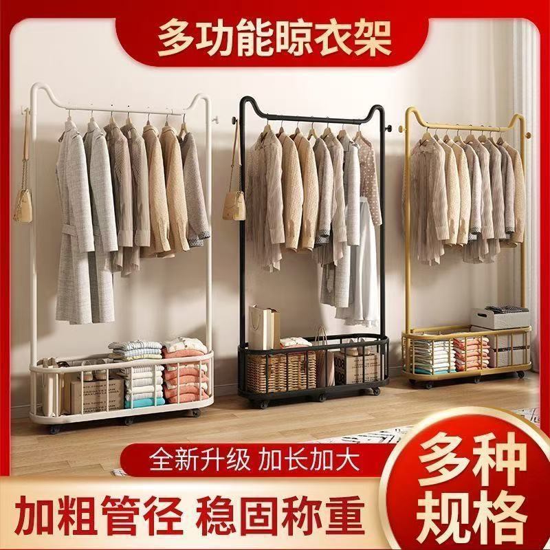 衣架落地立式衣帽架可移动带轮家用客厅轻奢晾衣架网红简易挂衣架