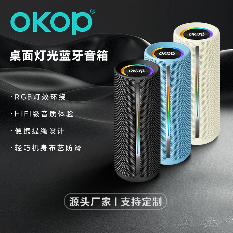 817无线蓝牙音响户外防水跨境爆款超长续航TWS简约高音质桌面音箱