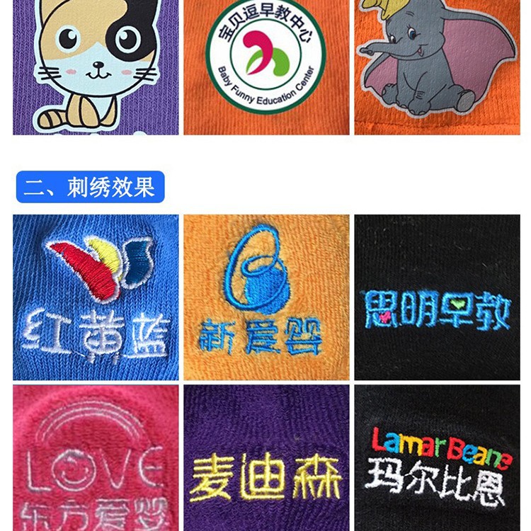 地板袜实物图