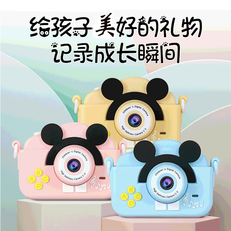 跨境儿童A5高清卡通数码相机萌趣迷你小单反玩具数码照相机录像机